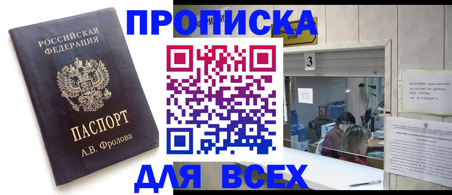 регистрация для дет. сада в Слободской