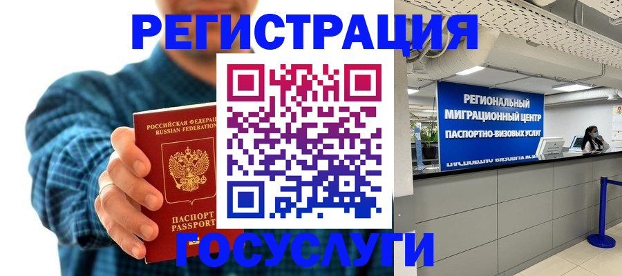 прописка от собственника в Слободской